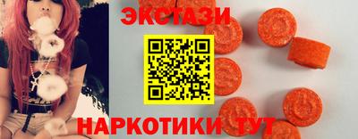 MESCALINE Рузаевка