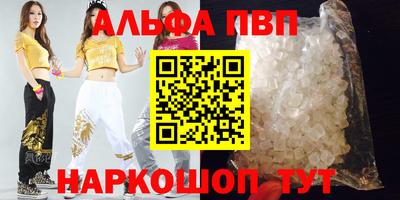 гашиш Абакан