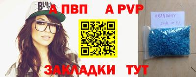 MESCALINE Рузаевка