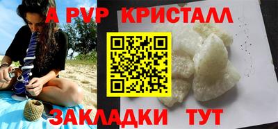 MESCALINE Рузаевка
