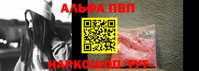 MESCALINE Рузаевка