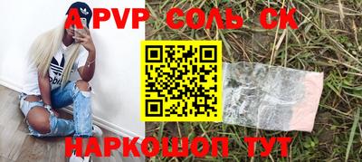 ПСИЛОЦИБИНОВЫЕ ГРИБЫ Рыбинск