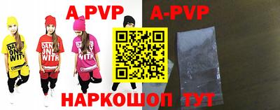 прущий лед Рязань