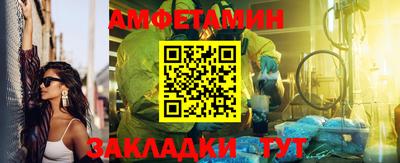 MESCALINE Рузаевка
