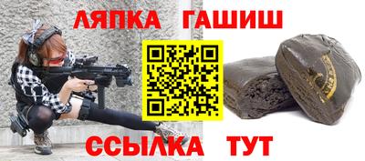 прущий лед Рязань