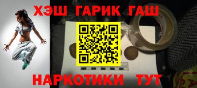 MESCALINE Рузаевка