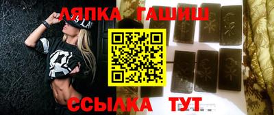 прущий лед Рязань