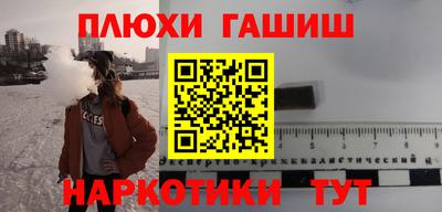 прущий лед Рязань