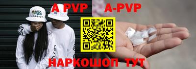 прущий лед Рязань