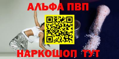 ПСИЛОЦИБИНОВЫЕ ГРИБЫ Рыбинск