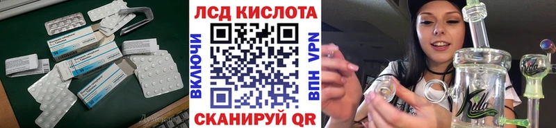 ЛСД экстази ecstasy  Заринск 