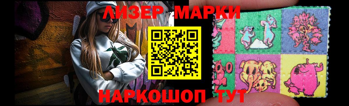 ЛСД экстази кислота  Вход с VPN  LSD-25 экстази кислота  Заринск 