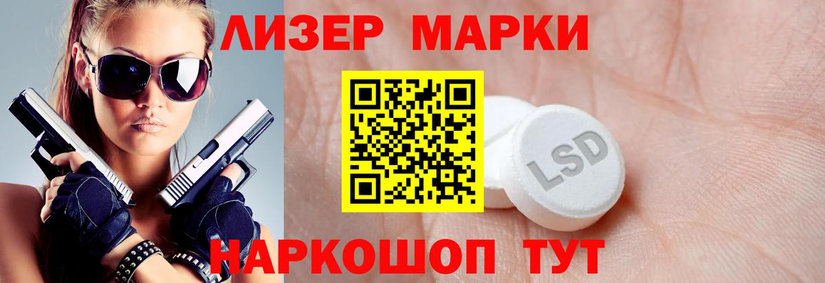 ЛСД экстази ecstasy Заринск