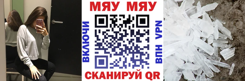 МЕФ мука Заринск