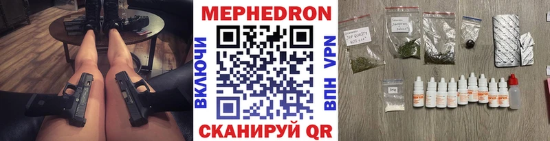 где продают наркотики  сайты даркнета наркотические препараты  Меф кристаллы  Заринск 
