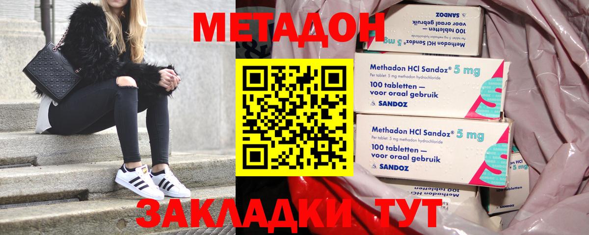 Конопля Заринск