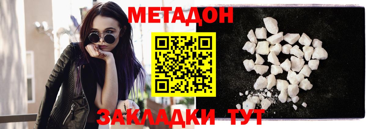 Гашиш  Codein  Меф МЯУ МЯУ кристаллы  Вход с VPN  МЕТАМФЕТАМИН  Заринск  MDMA  Марихуана 
