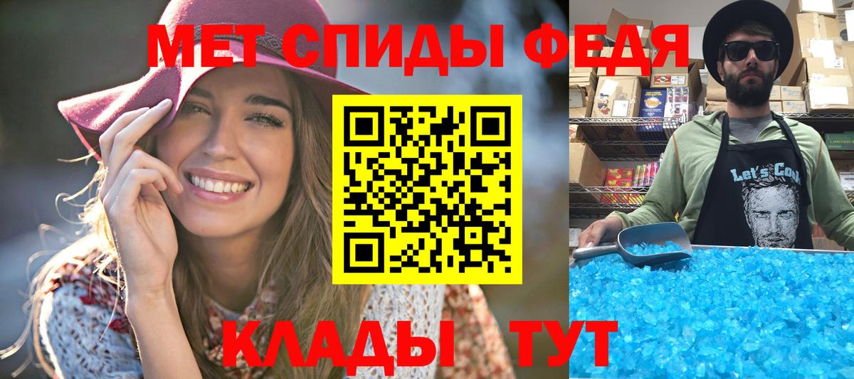 Метамфетамин Декстрометамфетамин 99.9% Заринск
