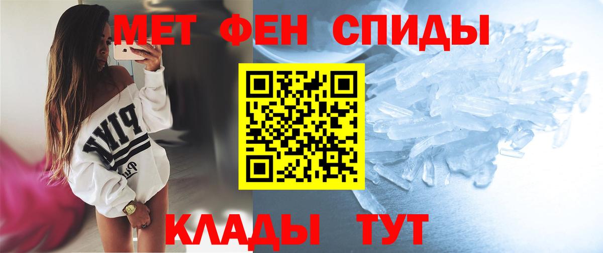 МЕТАМФЕТАМИН винт  Заринск  Метамфетамин  МЕТАМФЕТАМИН винт 