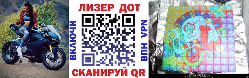 Наркотические марки 1500мкг  ОМГ ОМГ рабочий сайт  Заринск 