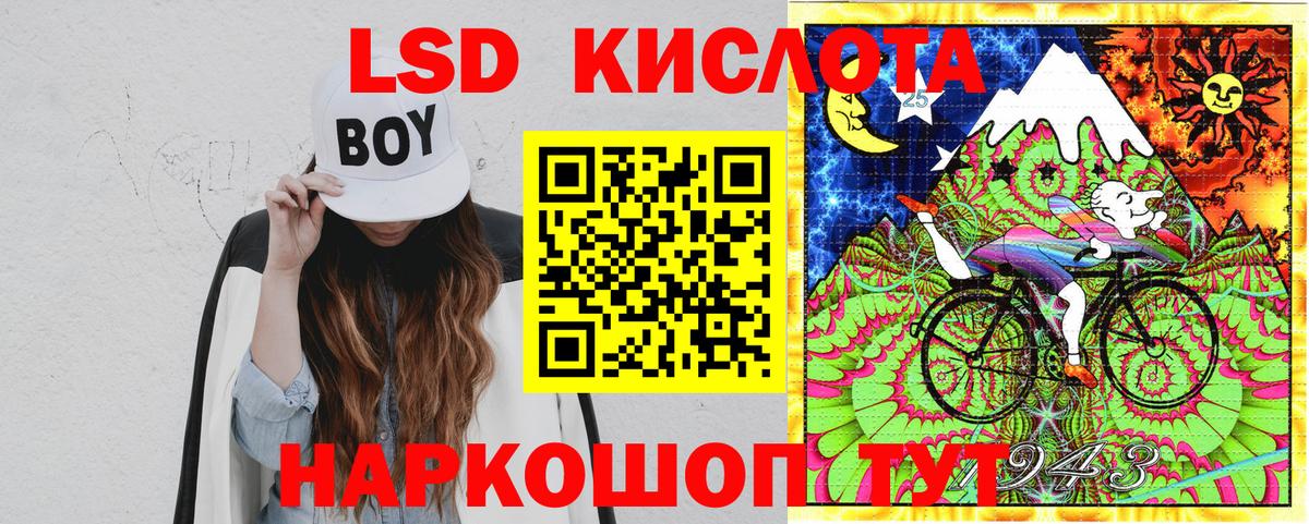 Заринск  Наркотические марки 1,5мг  Вход с VPN  Наркотические марки 1,5мг 